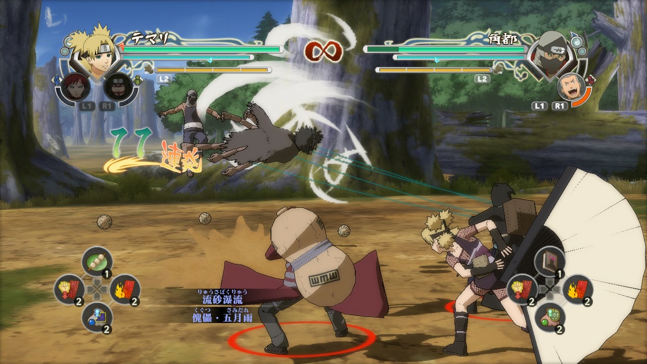 Naruto Shippuden: Ultimate Ninja Storm Generations